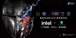 一睹硬核水冷源力真容，雷神黑武士四代驚艷發布燃爆全場